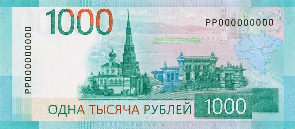 В Банке России решили «доработать дизайн» новой 1000-рублёвой банкноты с церковью без креста (ФОТО) | Русская весна