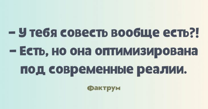 Суперские анекдоты, благодаря которым выбудете хохотать без перерыва Суперские анекдоты, благодаря которым выбудете хохотать без перерыва