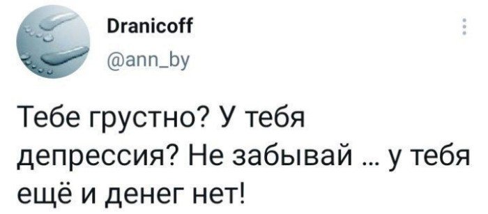 Ну, здравствуй, осенняя хандра