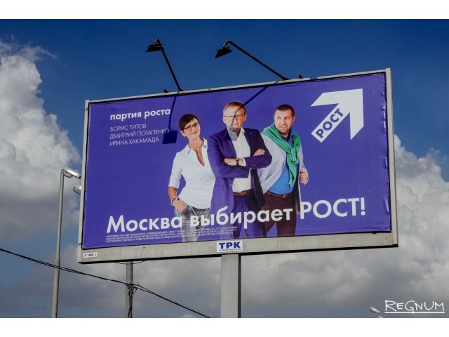 Вперёд к победе олигархических корпоративов! Перешнуровка «Партии Роста» Вперёд к победе олигархических корпоративов! Перешнуровка «Партии Роста» партии, роста», Роста», «Партия, «Шнура», Титов, «Партии, сделать, Шнуров, России, Титова, Шнурова, только, «Шнур», городских, аудиторией, партию, минус, правых, политики