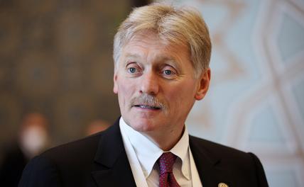 Дмитрий Песков: Токио не видать Курил, пока Япония под оккупацией США