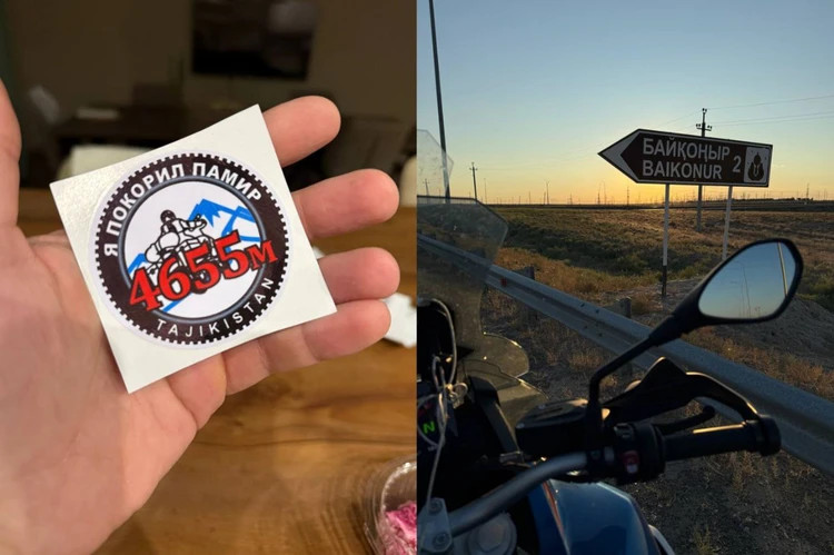 Даже без Индии путешествие пестрило впечатлениями. Фото: предоставлено героем публикации