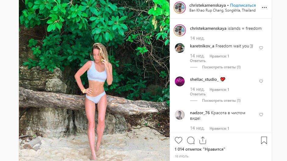 Жена навального 2024. Помощница Навального блондинка. Жена Навального фото в купальнике.