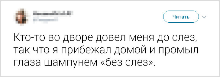 Пользовательница Twitter попросила друзей рассказать о детских глупостях и запустила флешмоб на весь интернет Пользовательница Twitter попросила друзей рассказать о детских глупостях и запустила флешмоб на весь интернет воспитание