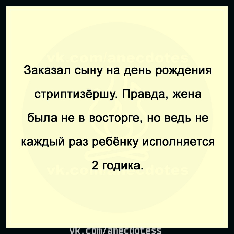 У каждой работы есть как минимум три плюса: это пятница, зарплата и отпуск... анекдоты,веселые картинки,приколы,юмор