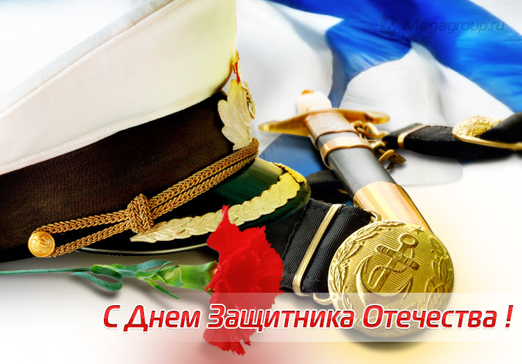 С днем защитника отечества картинки морякам