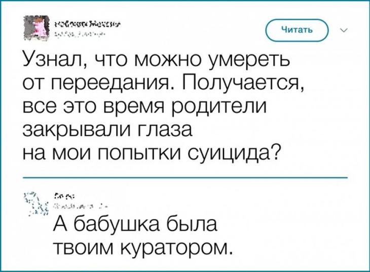 20 историй о бабушках, которые сделали детство своих внуков незабываемым 