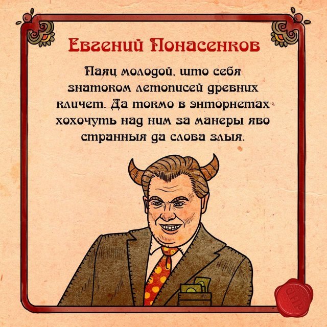 ИНТЕРНЕТ ПО-РУССКИ ИНТЕРНЕТ ПО-РУССКИ прикол,юмор