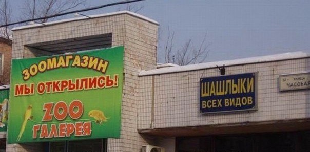 Так совпасть просто не могло, но каким-то образом совпало случайность, совпадение, совпадения