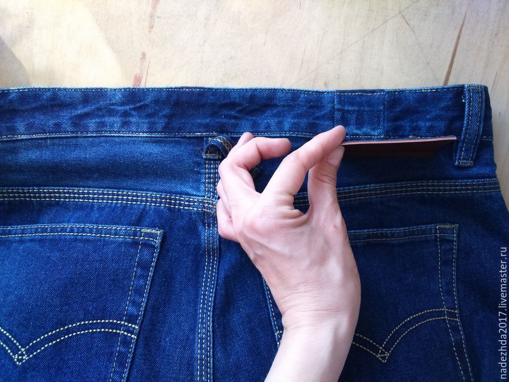 Как расставить джинсы в поясе