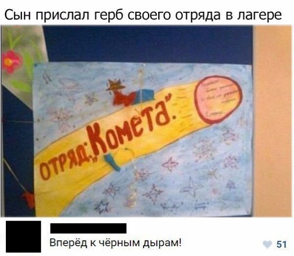 Баянистая годнота