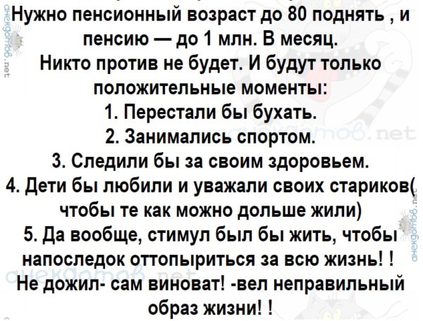 Про умного мужа Про умного мужа