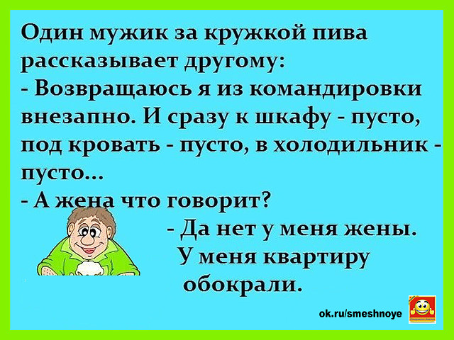 Мужик заходит в вино-водочный отдел, разглядывает витрину. К продавщице… Юмор,картинки приколы,приколы,приколы 2019,приколы про