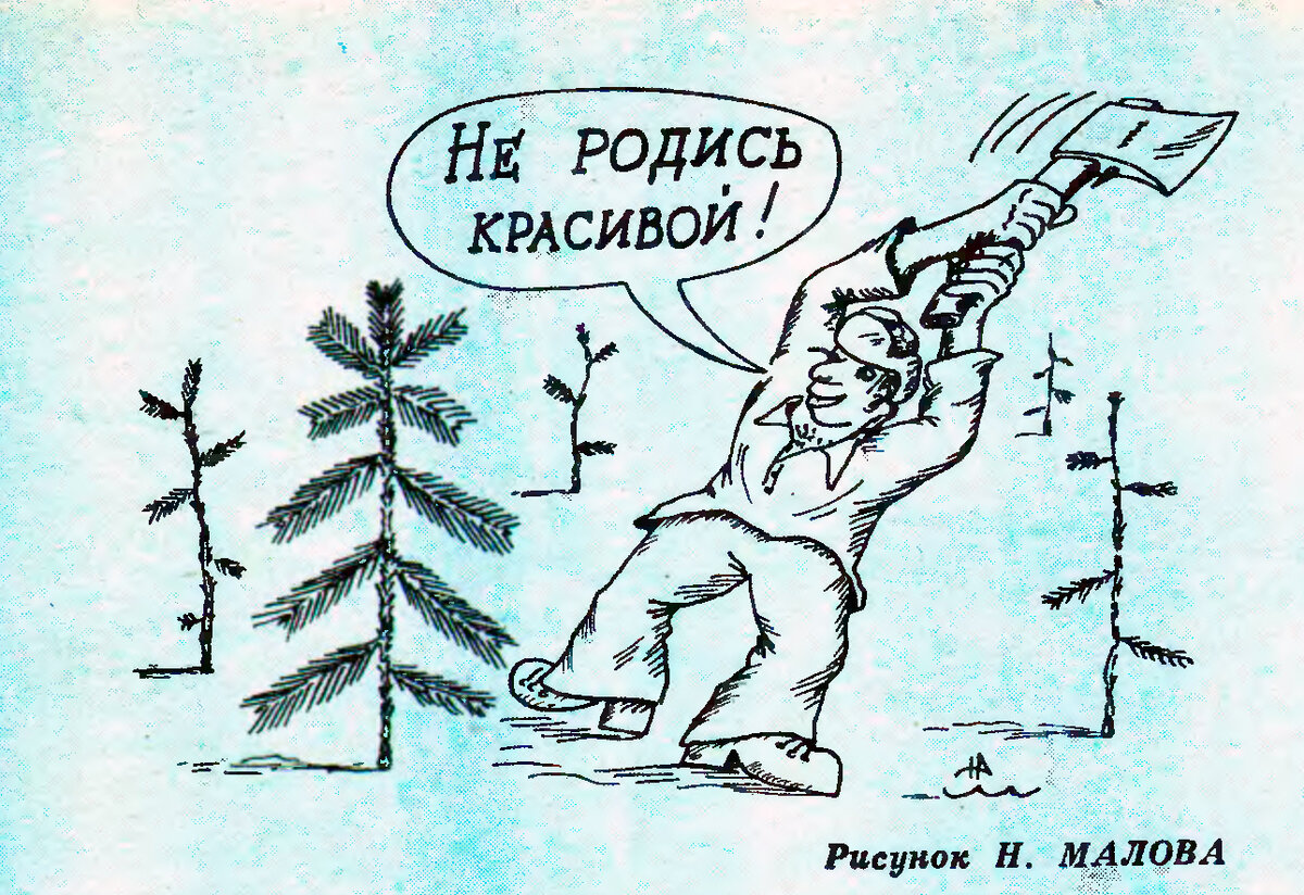 Новогодние карикатуры из СССР