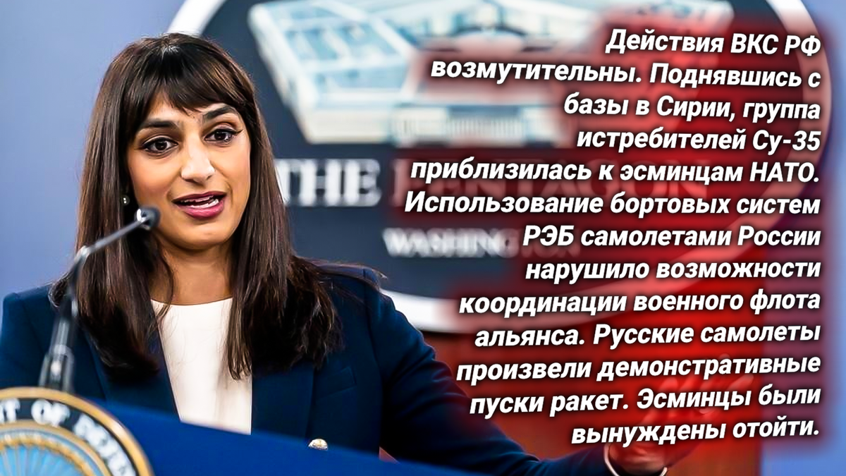 Сабрина Сингх, спикер Пентагона США. Источник изображения: https://t.me/russkiy_opolchenec