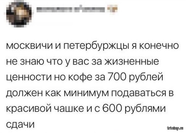 Социальные сети - кладезь юмора Социальные сети - кладезь юмора смешные картинки