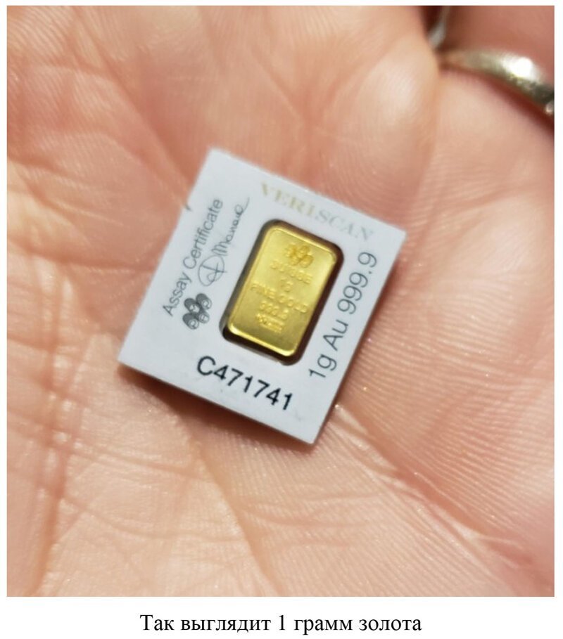 Вы видели всё в жизни? 