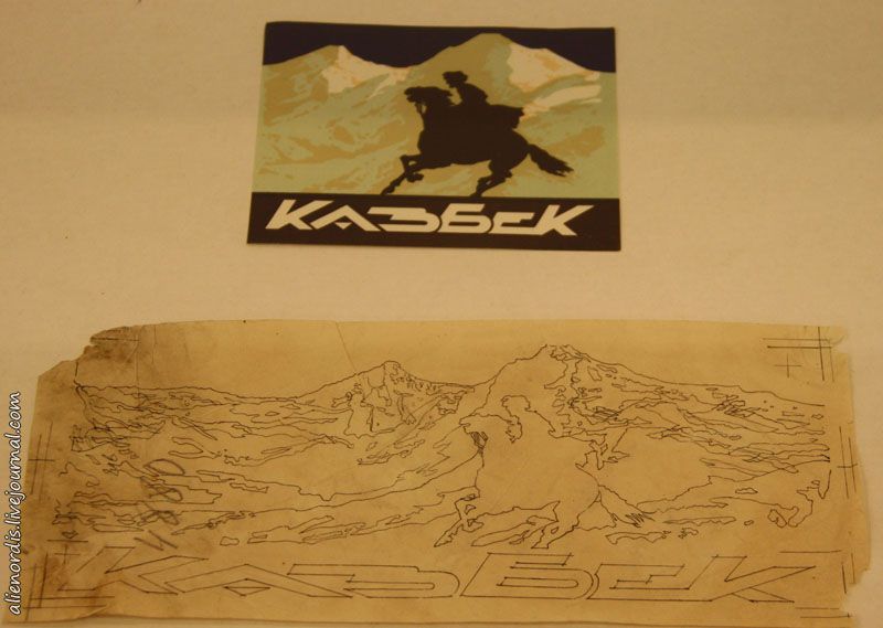 выставка, СССР, дизайн