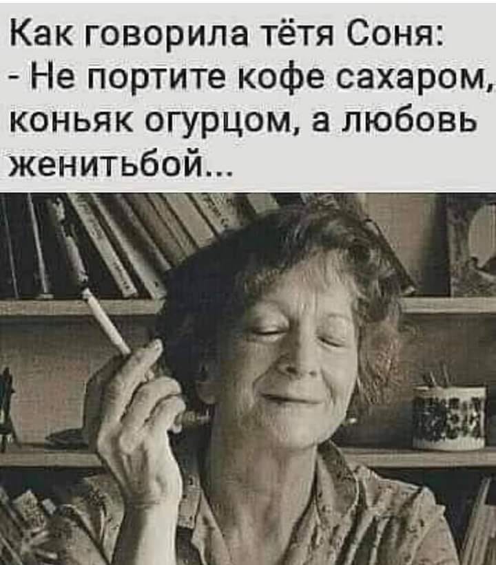 Бабульки сплетничают на скамеечке.  - Видела в подъезде крупными буквами было написано «Светка – шалава»... Весёлые,прикольные и забавные фотки и картинки,А так же анекдоты и приятное общение