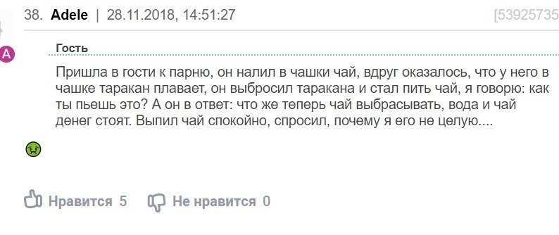 Эти люди живут где-то рядом 