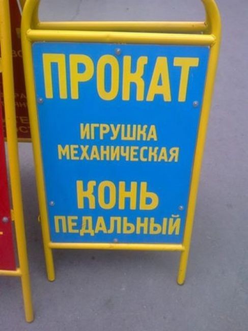 Маразмы месяца (30 фото)
