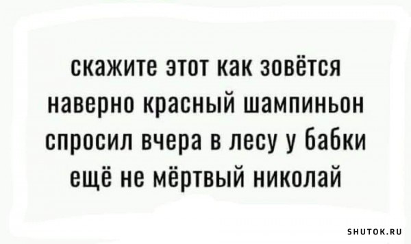 Запомни: весы врут, люди завидуют, а зеркало вообще кривое! совесть, когда, очень, адрес, совести, волосы, сказала, деньги, Доктор, этого, замечательно, денег, всего, пришлось, интересная, дороже, угодно, сколь, продавая, запомни