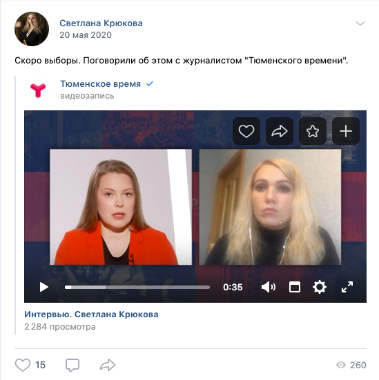 «Главная мотивация к учёбе и развитию — моя семья»