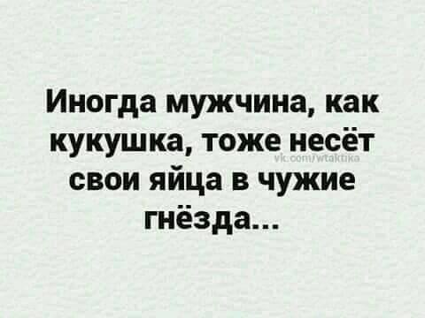 — Дорогой, хочу покраситься летом в рыжий.— Зачем?.. весёлые