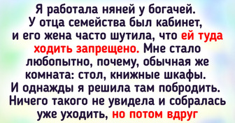 17 нянь, которые просто хотели присмотреть за детьми, а попали то ли в триллер, то ли в комедию