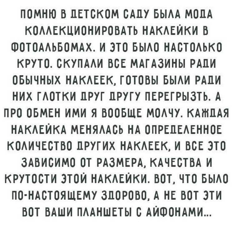 15 интересных и смешных правдивых историй из реальной жизни 