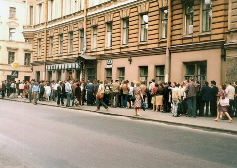 Какими были очереди в СССР? Какими были очереди в СССР?