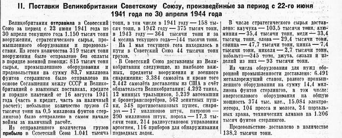 Воспоминания А. С. Яковлева – человека своего времени история