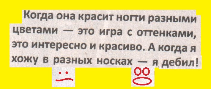 ВИннЕГРЕТ 181 ВИннЕГРЕТ 181