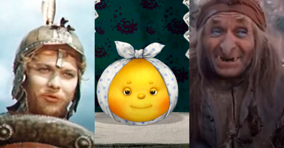 Сусеки, курьи ножки, лубяная избушка: откуда берутся странные слова из сказок