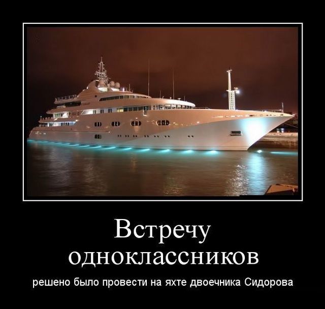 Картинки смешные одноклассников