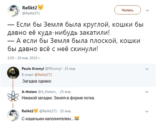 Ох уж эти социальные сети и их неповторимые комментаторы! Ох уж эти социальные сети и их неповторимые комментаторы!