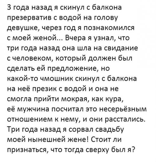 Прикольные комментарии (21 шт)