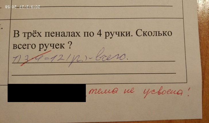 20 пометок учителей, от которых опешили мальчишки и девчонки, а также их родители