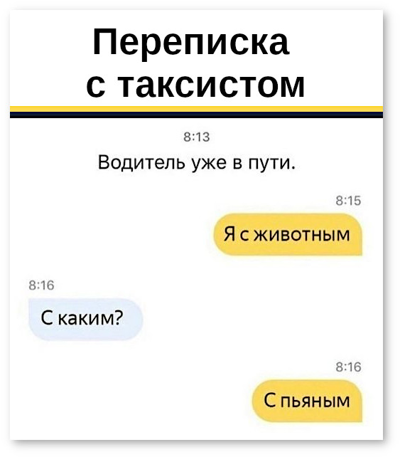 Смешные СМС приколы 