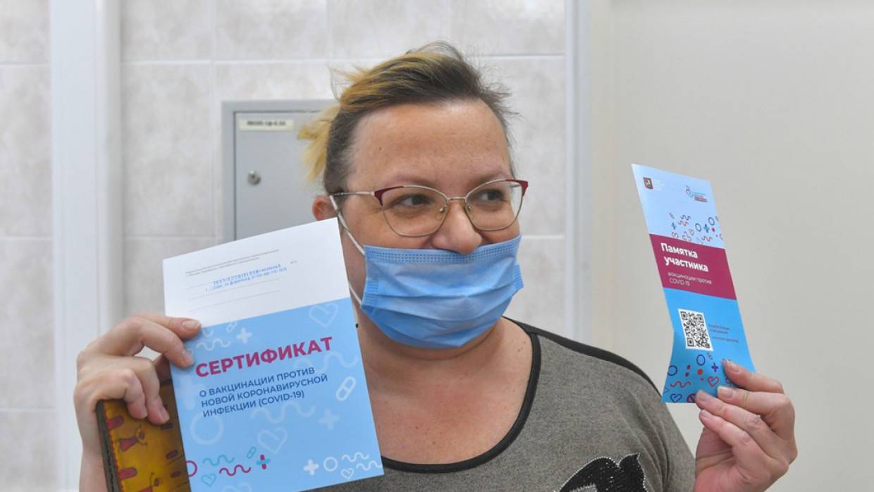 Минздрав России утвердил форму сертификата о вакцинации против коронавируса