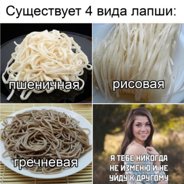 Приколы про девушек 
