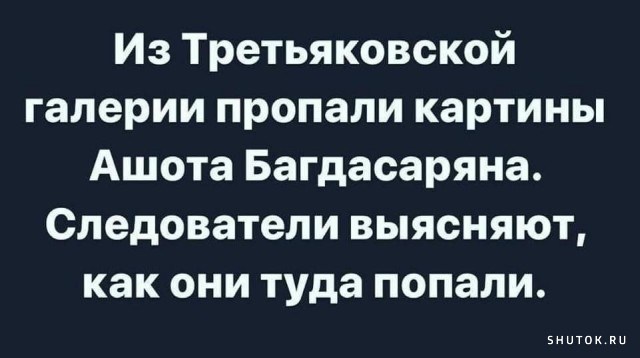 Запомни: весы врут, люди завидуют, а зеркало вообще кривое! совесть, когда, очень, адрес, совести, волосы, сказала, деньги, Доктор, этого, замечательно, денег, всего, пришлось, интересная, дороже, угодно, сколь, продавая, запомни