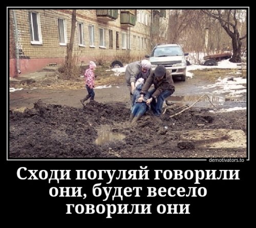 Страшно смешные фото.. анекдоты,демотиваторы,приколы,юмор