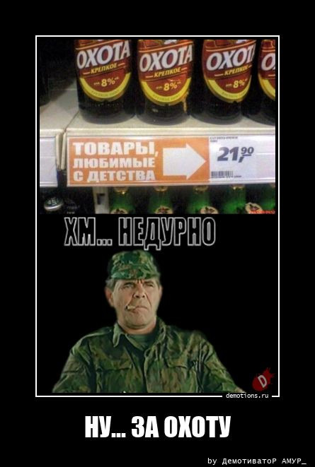 Демотиваторы – приколы: «Я же говорил…» Демотиваторы – приколы: «Я же говорил…»