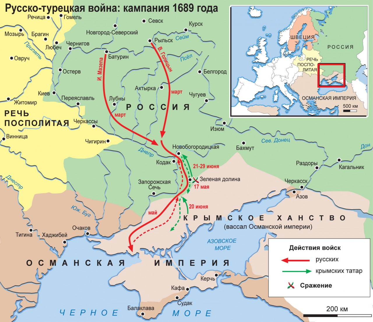 Крымские походы год. Карта русско турецкой войны 1686. Русско-турецкая война 1676-1681 карта. Русско-турецкая война кампания 1676. Русско-турецкая война 1686-1700 гг карта.