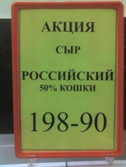 Маразмы месяца (30 фото)