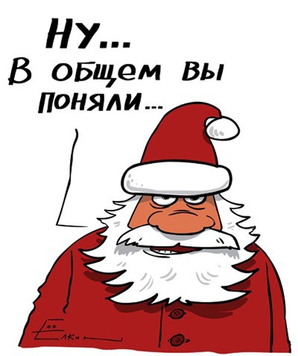 Картинки про новый год с приколом, открытки