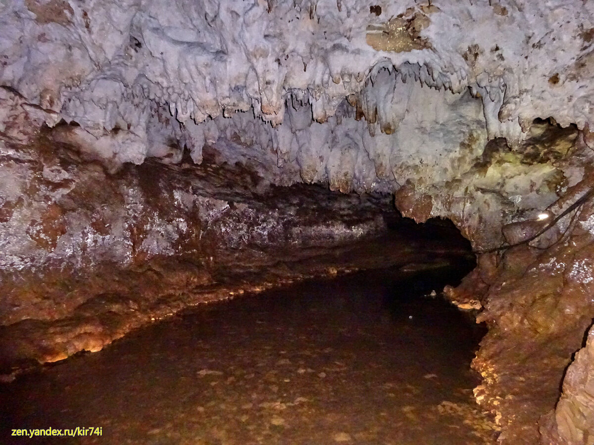 пещера сквозная даховская. путь пещеры. ведьмин грот абхазия. фанагорийская сталактитовая пещера. пещера абрскила абхазия фото.