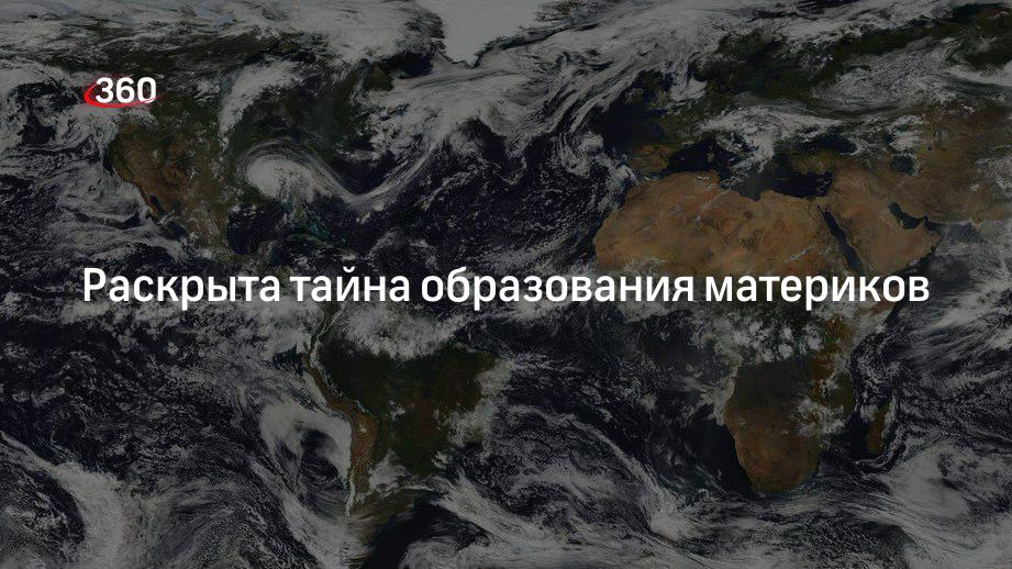 Австралийский ученый Джонсон: континенты образовались в результате ударов гигантских метеоритов