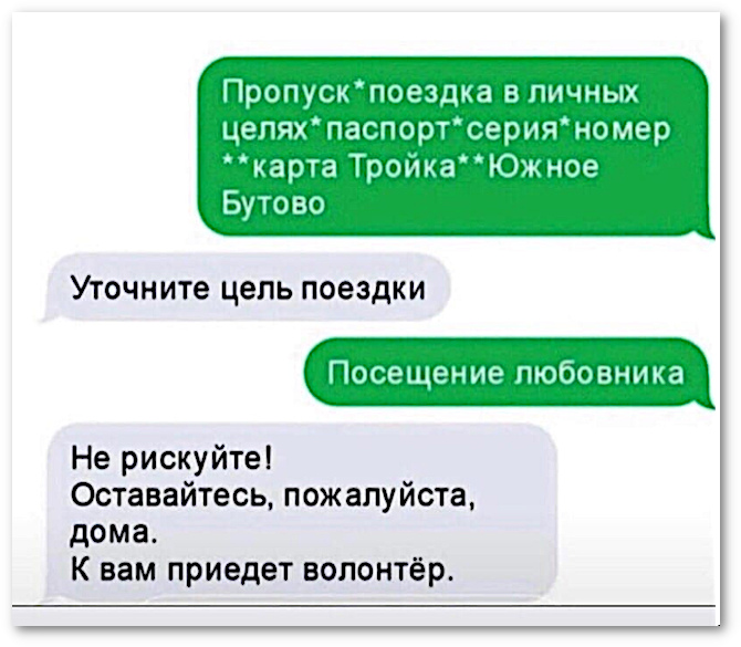 Смешные СМС приколы 